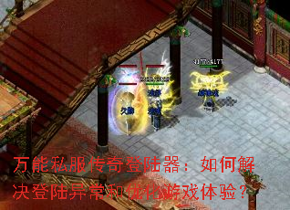 ����˽�������½������ν����½�쳣���Ż���Ϸ���飿