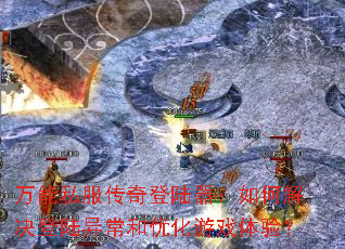 ����˽�������½������ν����½�쳣���Ż���Ϸ���飿