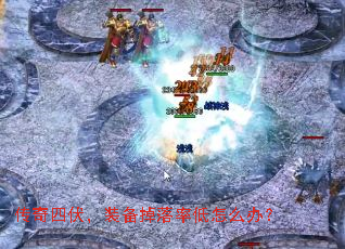 �����ķ���װ�������ʵ���ô�죿