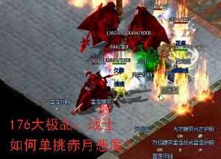176��Ʒ��սʿ��ε������¶�ħ��