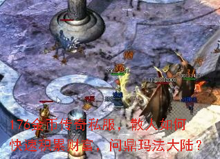 176��Ҵ���˽����ɢ����ο��ٻ��۲Ƹ����ʶ��귨��½��