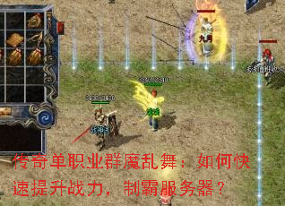 ���浥ְҵȺħ���裺��ο�������ս�����ưԷ�������