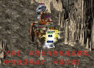 �ֵ��ǣ�����ڴ���˽������ս�п�������ս�����ʶ�ɳ�ǣ�