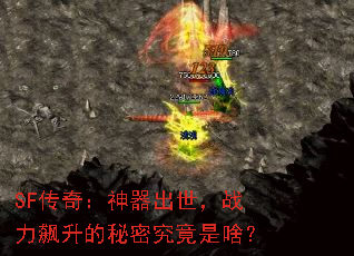 SF���棺����������ս����������ܾ�����ɶ��