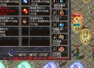 1.76��Ʒ�������ֿ�����ô�棿