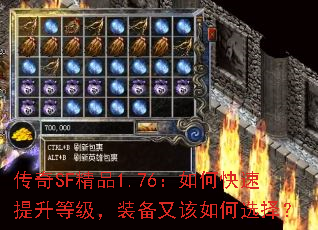 ����SF��Ʒ1.76����ο��������ȼ���װ���ָ����ѡ��