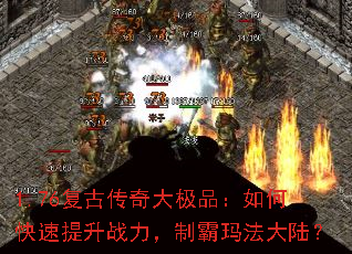 1.76���Ŵ����Ʒ����ο�������ս�����ư��귨��½��