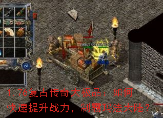 1.76���Ŵ����Ʒ����ο�������ս�����ư��귨��½��