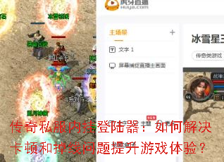 ����˽���ڹҵ�½������ν�����ٺ͵�������������Ϸ���飿