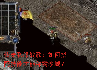 ����˽��ս�裺��δ��似�ܲ��ܳư�ɳ�ǣ�