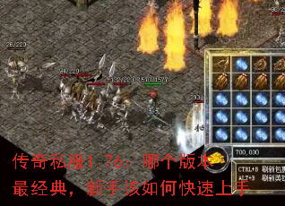 ����˽��1.76���ĸ��汾��䣬���ָ���ο�������