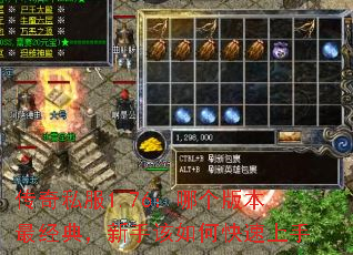 ����˽��1.76���ĸ��汾��䣬���ָ���ο�������