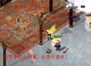 ���浥ְҵ�汾�����ĸ���ˬ��