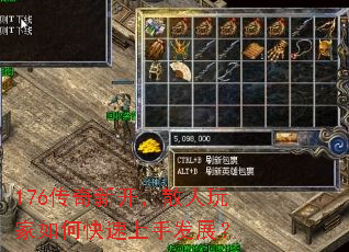 176�����¿���ɢ�������ο������ַ�չ��