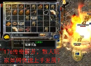 176�����¿���ɢ�������ο������ַ�չ��