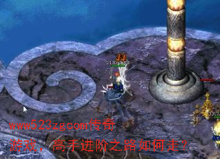 www523zgcom������Ϸ�����ֽ���֮·����ߣ�