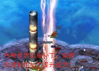 ��������˽����������θ�Ч���ò�������ս����