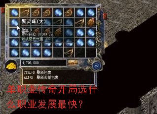 ��ְҵ���濪��ѡʲôְҵ��չ��죿