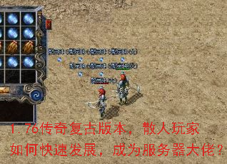 1.76���渴�Ű汾��ɢ�������ο��ٷ�չ����Ϊ���������У�