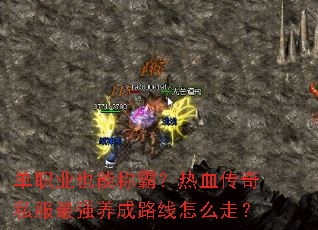 ��ְҵҲ�ܳưԣ���Ѫ����˽����ǿ����·����ô�ߣ�