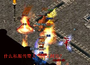 ʲô˽�����������������棿