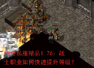 ����˽����Ʒ1.76��սʿְҵ��ο��������ȼ���