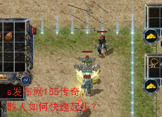 s������185���棬ɢ����ο����𲽣�