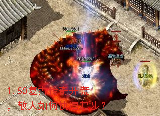 1.80���Ŵ��濪�ģ�ɢ����ο����𲽣�