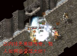 ���ڹ���Ӣ�۴��棬ɢ�������Ϯ�ɴ��У�