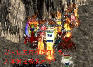 ���ڹ���Ӣ�۴��棬ɢ�������Ϯ�ɴ��У�
