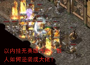 ���ڹ���Ӣ�۴��棬ɢ�������Ϯ�ɴ��У�