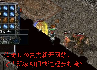 ����1.76�����¿���վ��ɢ�������ο����𲽴��