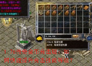 1.76�����Һϻ��棺��ο��������ϻ����ܵȼ���
