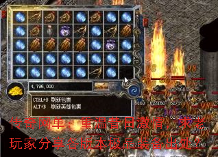 传奇网单:重温昔日激情,求老玩家分享各版本极品装备出处? 传奇网单:重温昔日激情,求老玩家分享各版本极品装备出处?