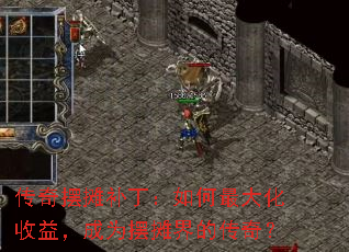 �����̯���������������棬��Ϊ��̯��Ĵ��棿