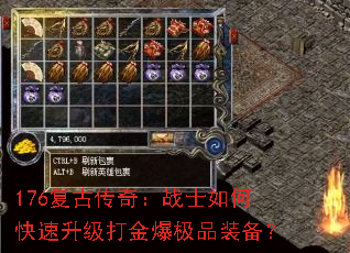 176���Ŵ��棺սʿ��ο���������𱬼�Ʒװ����