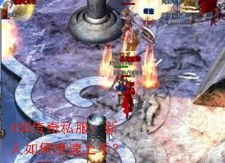 180����˽����������ο������֣�