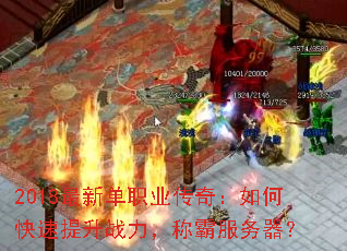 2018���µ�ְҵ���棺��ο�������ս�����ưԷ�������