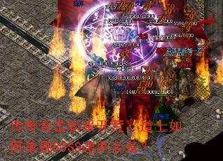 ����ϻ��·����ģ���ʿ��ε���BOSS��ˢװ����