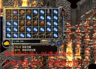 ��ְҵ�б�1.95�������棺��ο������֣��ưԷ�������