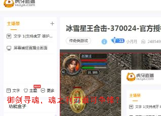 ����Ѱ�꣬��֮����˭�����棿