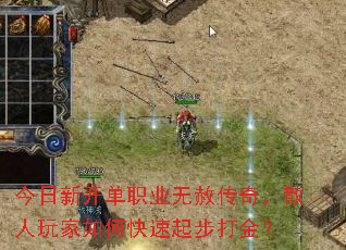 �����¿���ְҵ���⴫�棬ɢ�������ο����𲽴��