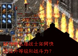 SF����˽��սʿ��ο��������ȼ���ս������