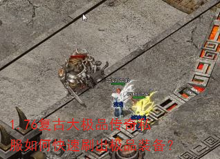 1.76���Ŵ�Ʒ����˽����ο���ˢ����Ʒװ����