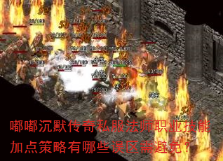 �ཱི�Ĭ����˽����ʦְҵ���ܼӵ��������Щ��������⣿