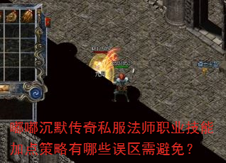 �ཱི�Ĭ����˽����ʦְҵ���ܼӵ��������Щ��������⣿