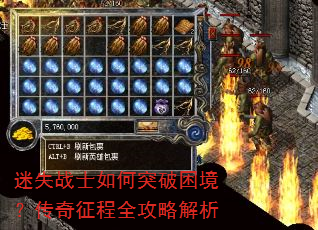 ��ʧսʿ���ͻ����������������ȫ���Խ���