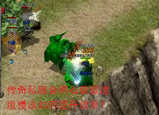 ����˽�����ʯ��ȡ�ٶ������������Ч�ʣ�