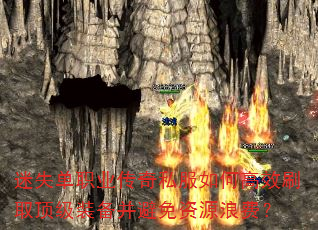 ��ʧ��ְҵ����˽����θ�Чˢȡ����װ����������Դ�˷ѣ�
