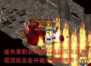 ��ʧ��ְҵ����˽����θ�Чˢȡ����װ����������Դ�˷ѣ�